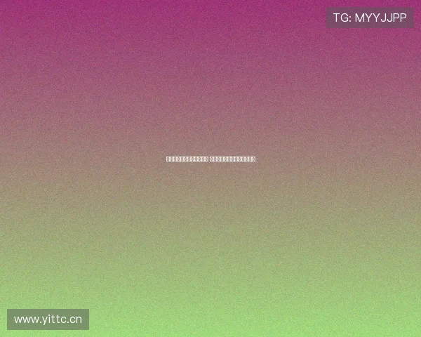 雨燕直播最新版本全面升级 提升直播体验与用户互动功能